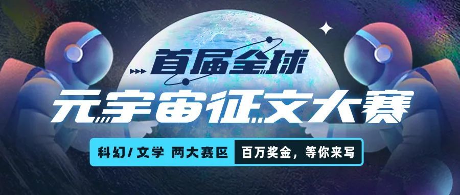 爱游戏体育平台-USDT官宣与219携手，开启元宇宙新纪元！的简单介绍
