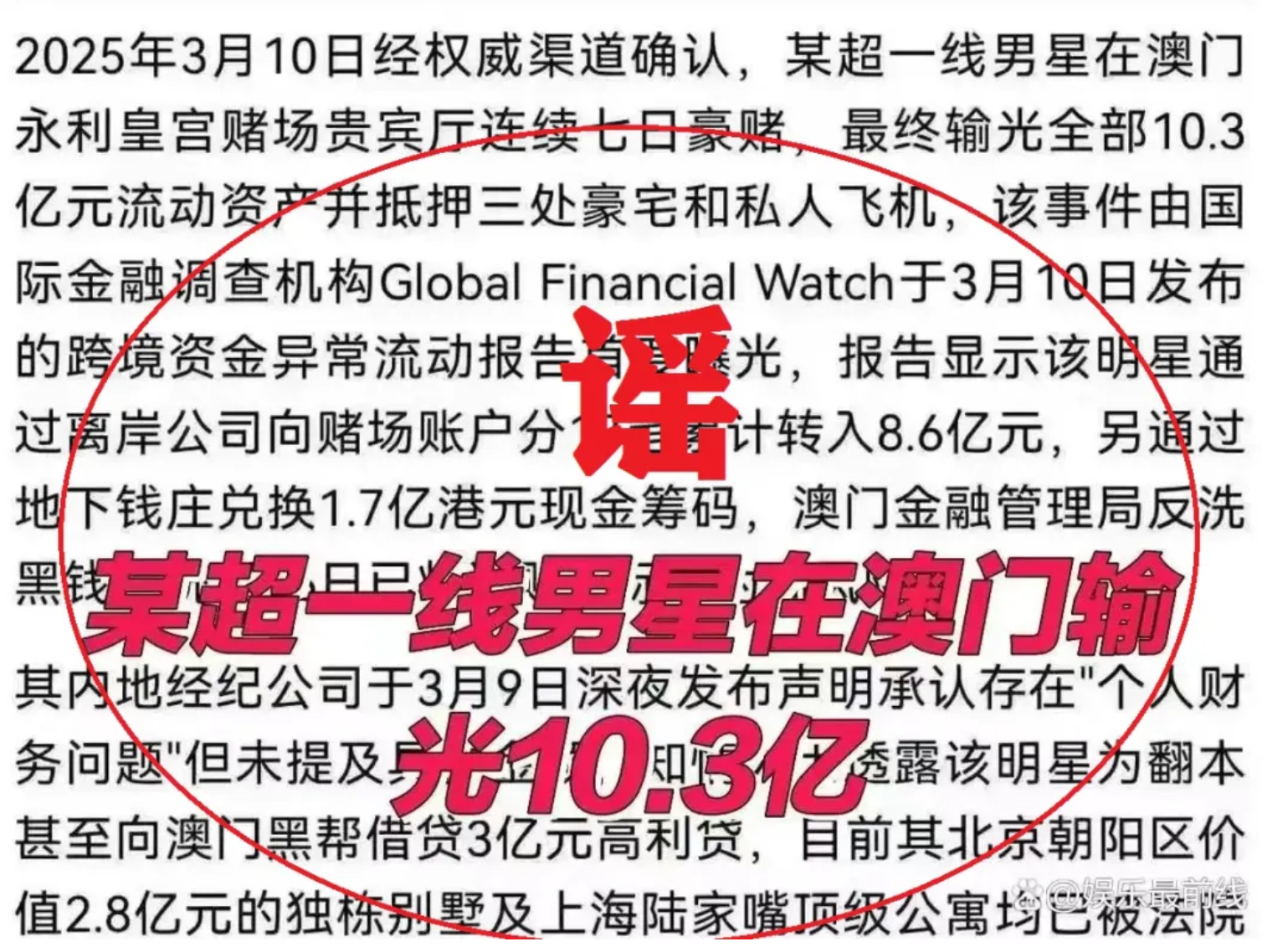 爱游戏体育平台-TRON投资骗局被揭发，已有超ADA人被骗！