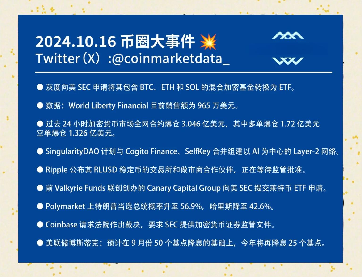爱游戏电竞-SOL上扬势惊人，一夜飙升79%，加密市场沸腾的简单介绍