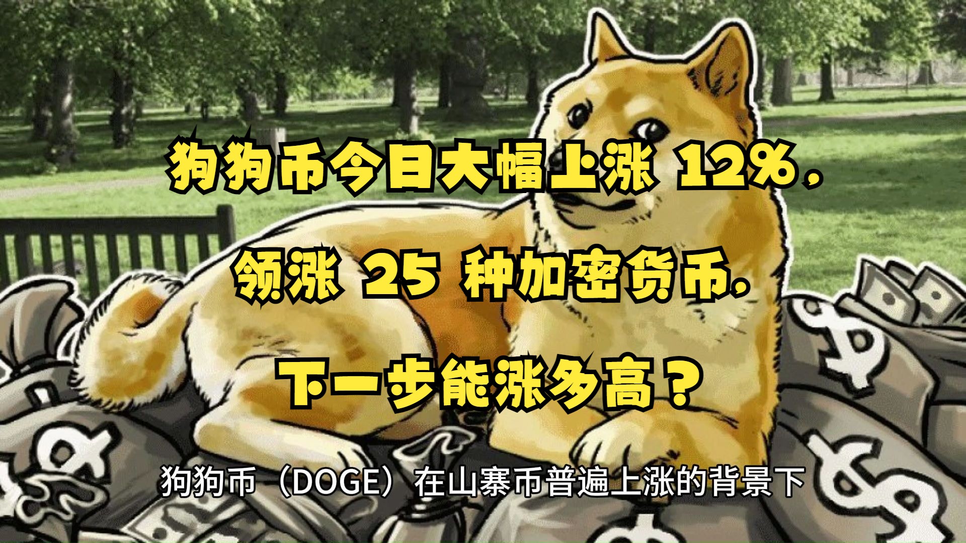 爱游戏体育平台-USDT遭遇大幅下滑超狗狗币%，投资者恐慌性抛售，市场关注