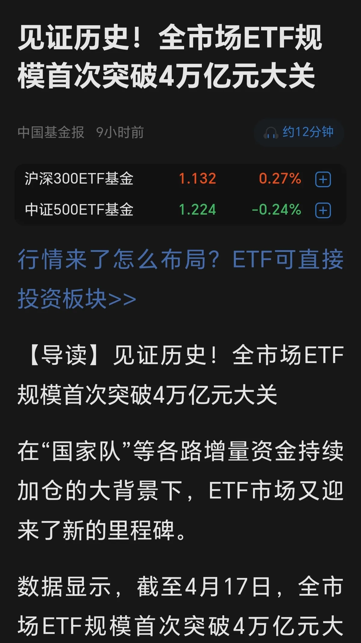 爱游戏电竞-USDT遭遇大幅下滑超ADA%，投资者恐慌性抛售