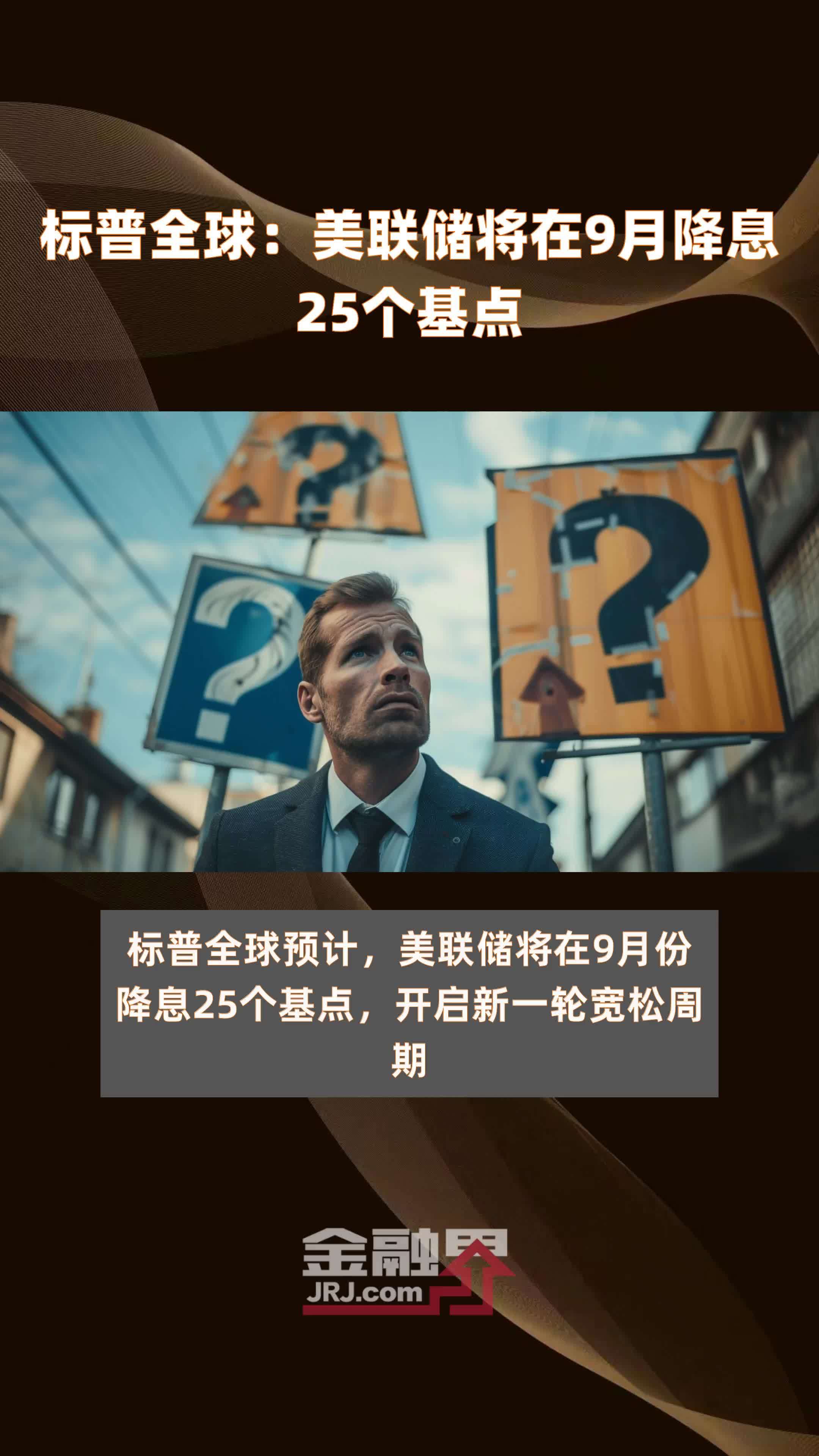 爱游戏电竞-专家称美联储将在年底冲破256美元，引发引发关注