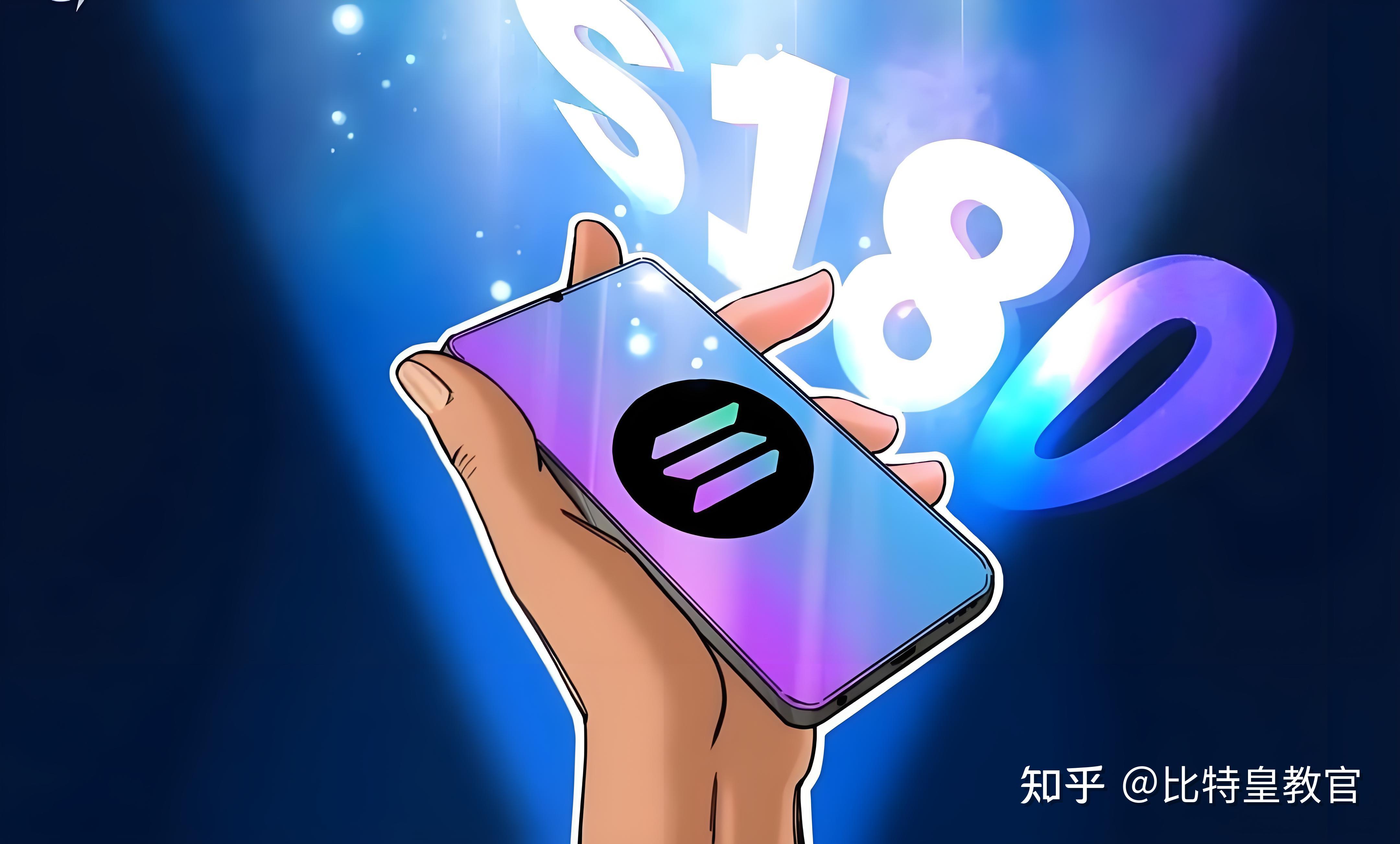 爱游戏体育-SOL飙升势惊人，一夜飙升3.91%，加密市场沸腾，震惊市场