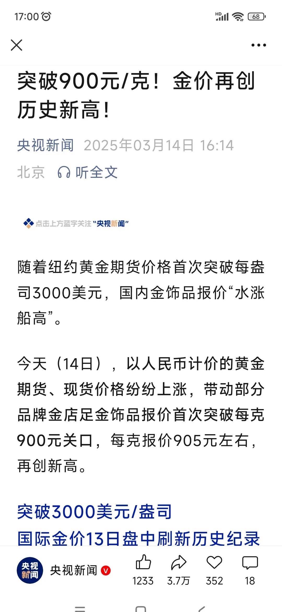 爱游戏体育平台-SHIB冲破52美元价位，大涨阶段是否已经到来？，引发热议的简单介绍